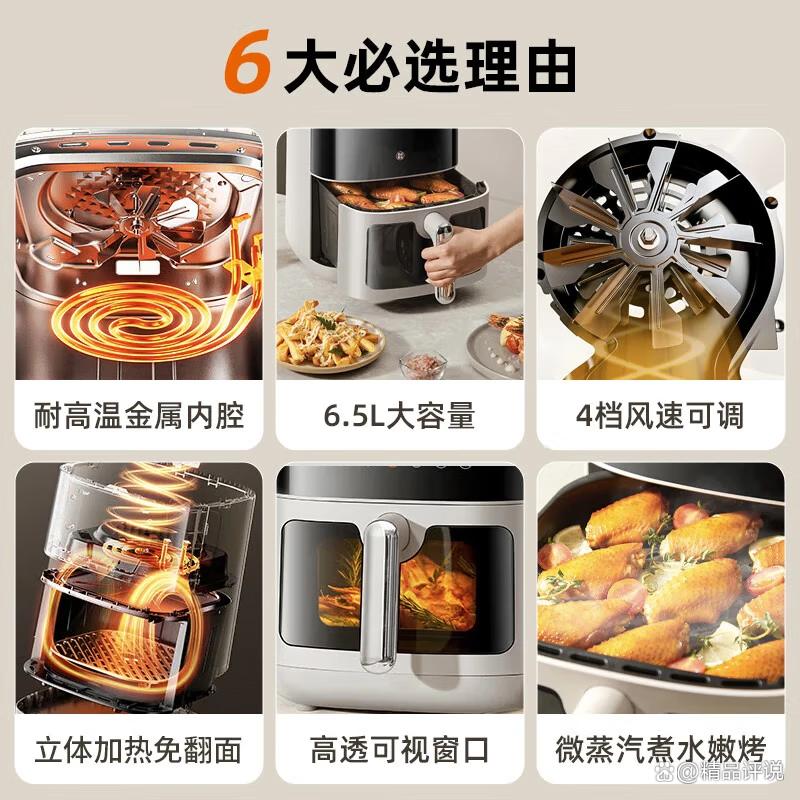 空气炸锅哪个品牌质量好?性价比高?探索优质选择