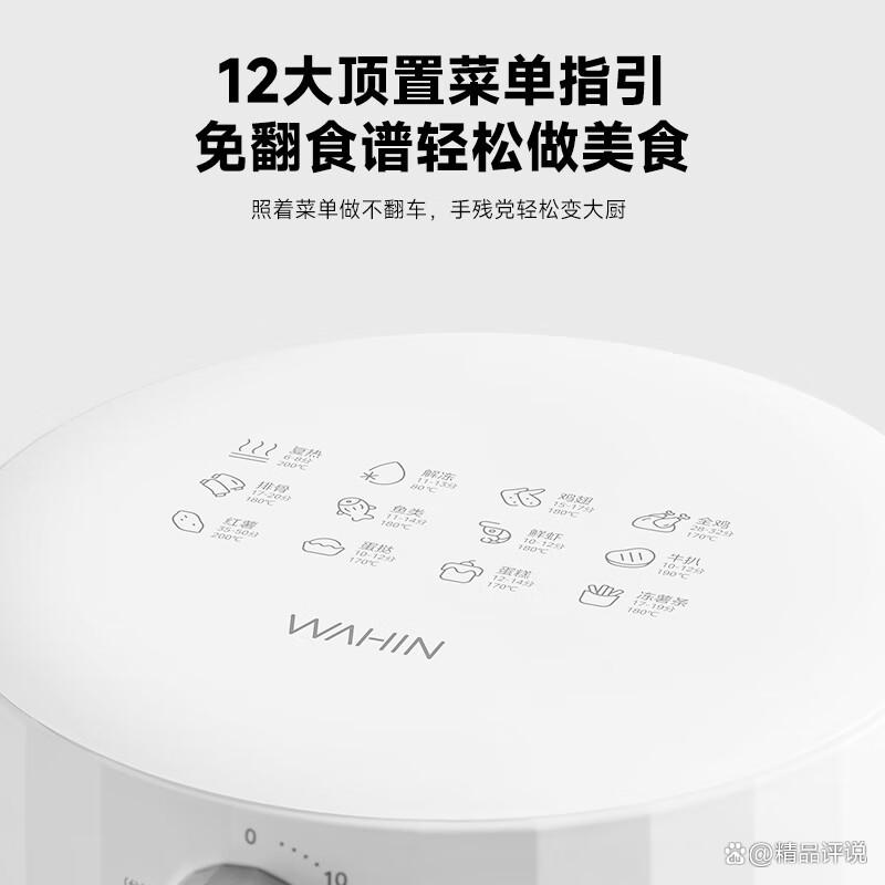 空气炸锅哪个品牌质量好?性价比高?探索优质选择