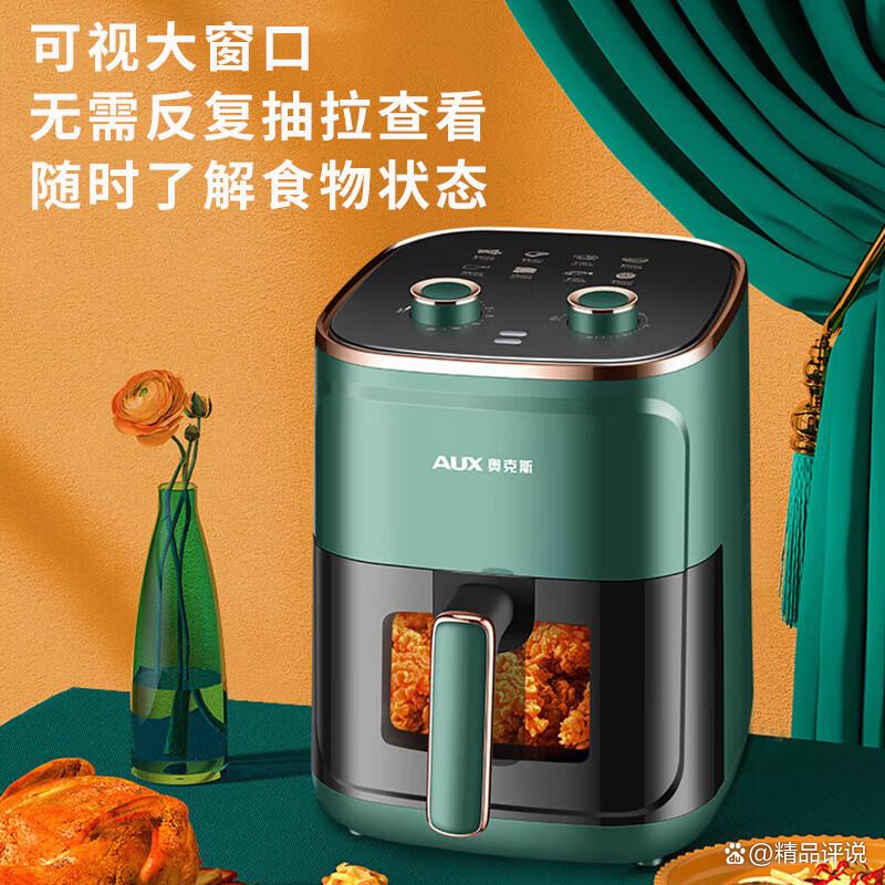 空气炸锅哪个品牌质量好?性价比高?探索优质选择