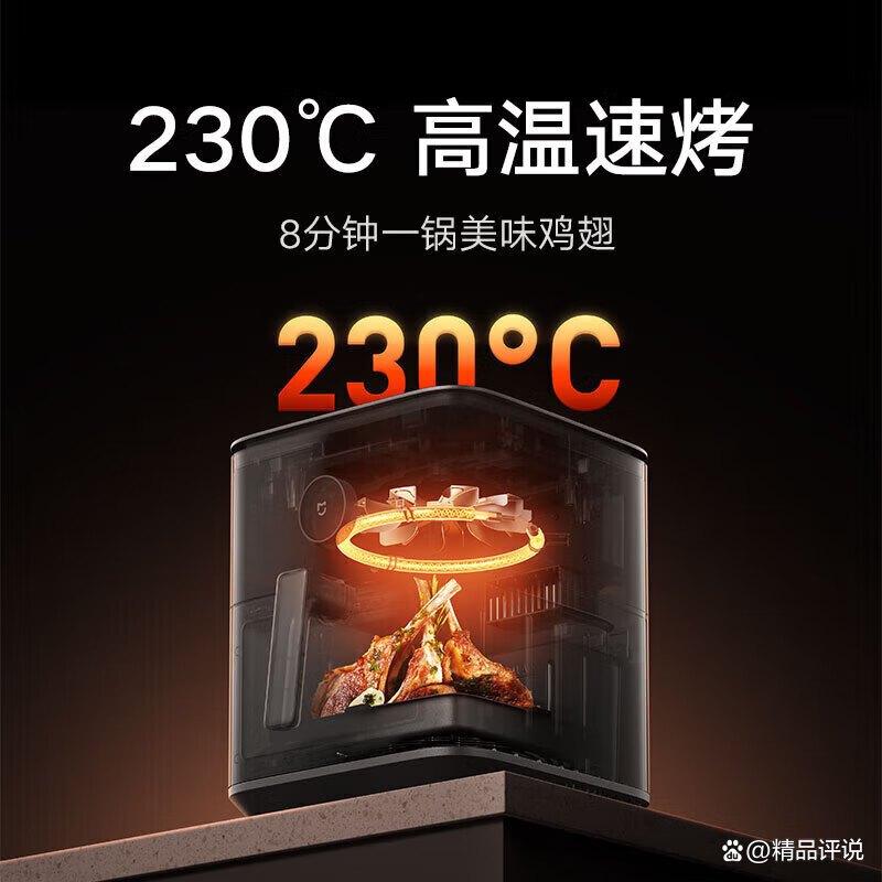小米空气炸锅质量怎么样?深入探索消费选择的关键-图10 小米空气炸锅质量怎么样?深入探索消费选择的关键-图10