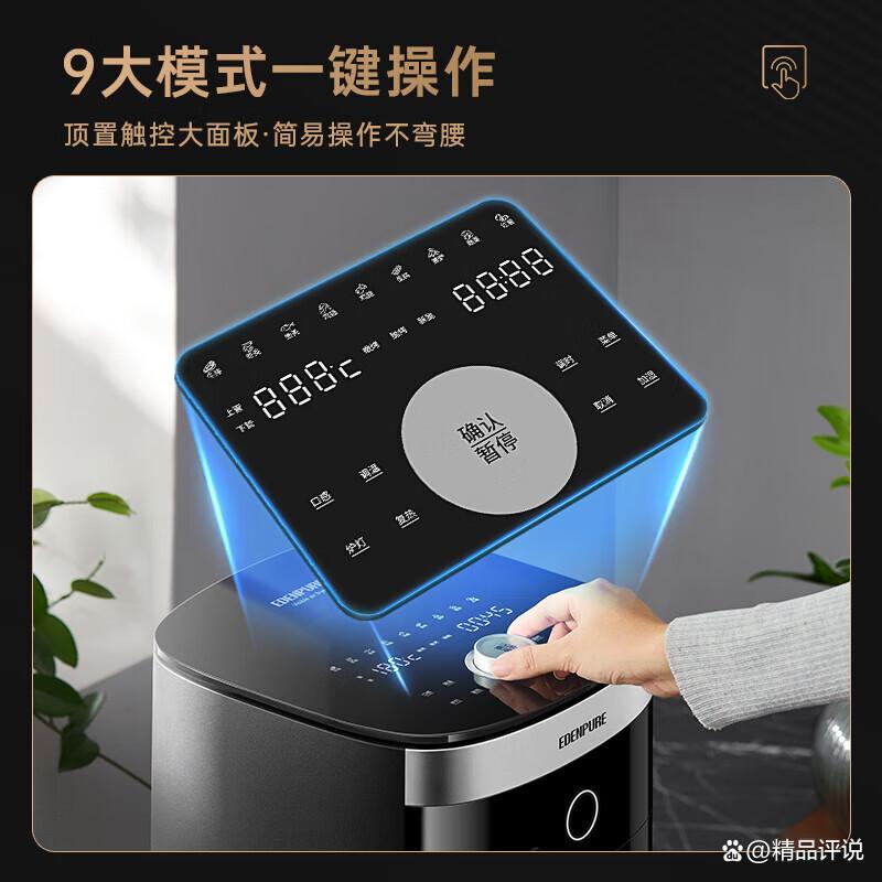 宜盾普和小米空气炸锅哪个更实用?功能与性价比对比揭秘