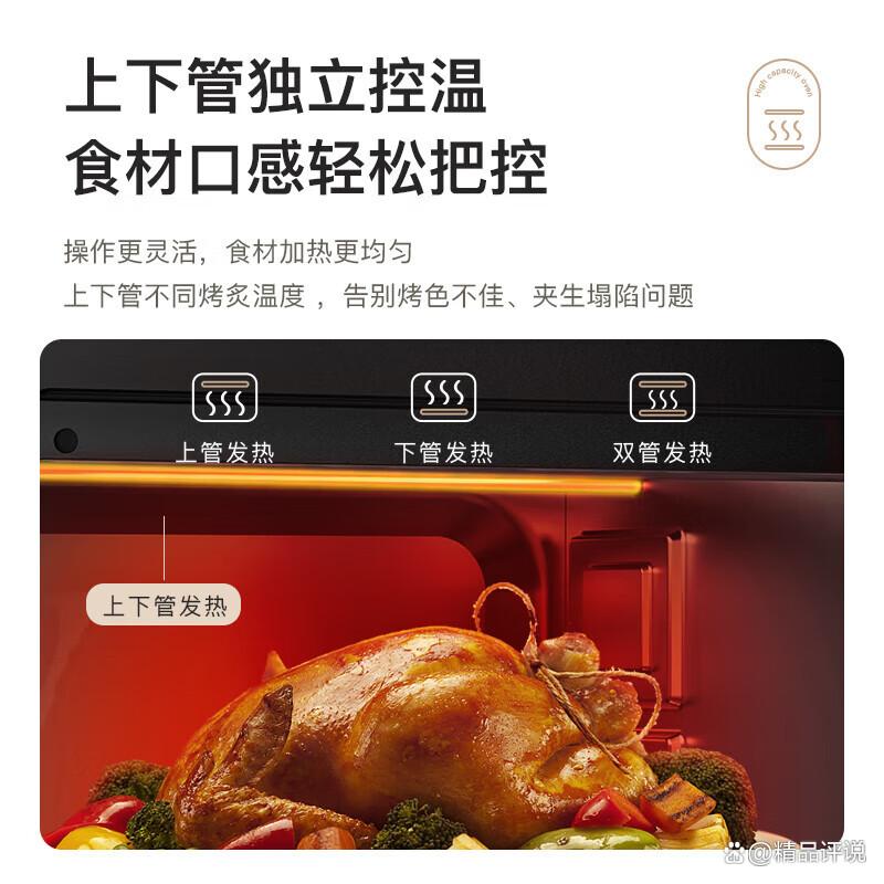 美的和小熊电烤箱哪个值得买?一次深入对比带你选购-图1 美的和小熊电烤箱哪个值得买?一次深入对比带你选购-图1