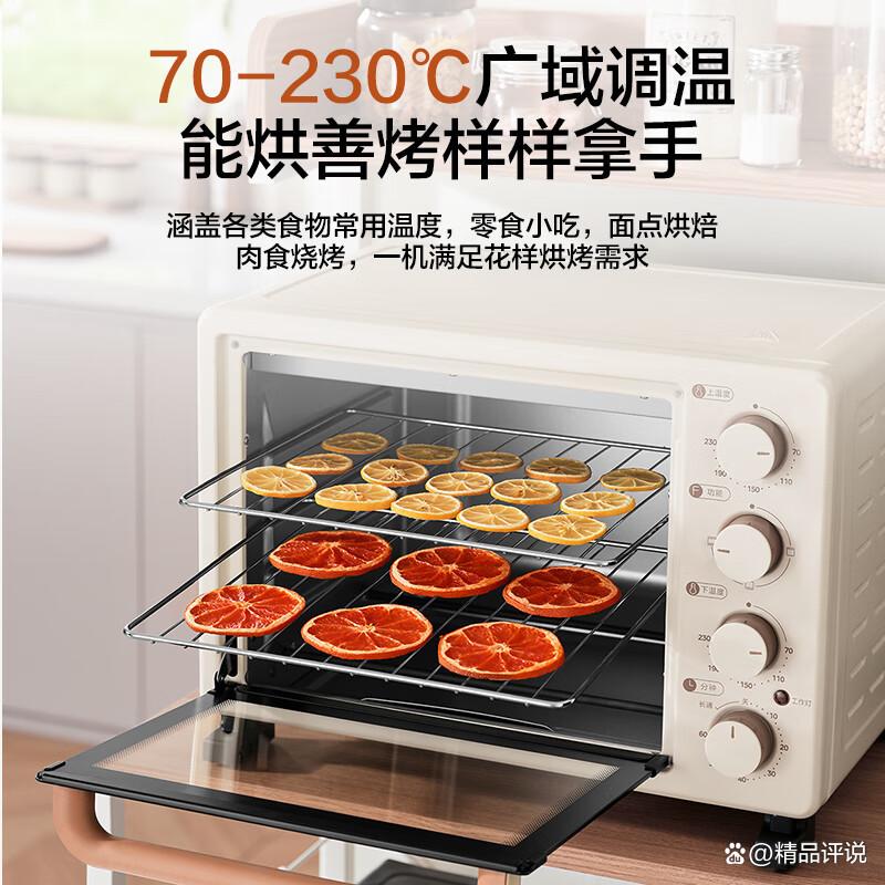 美的和小熊电烤箱哪个值得买?一次深入对比带你选购-图2 美的和小熊电烤箱哪个值得买?一次深入对比带你选购-图2