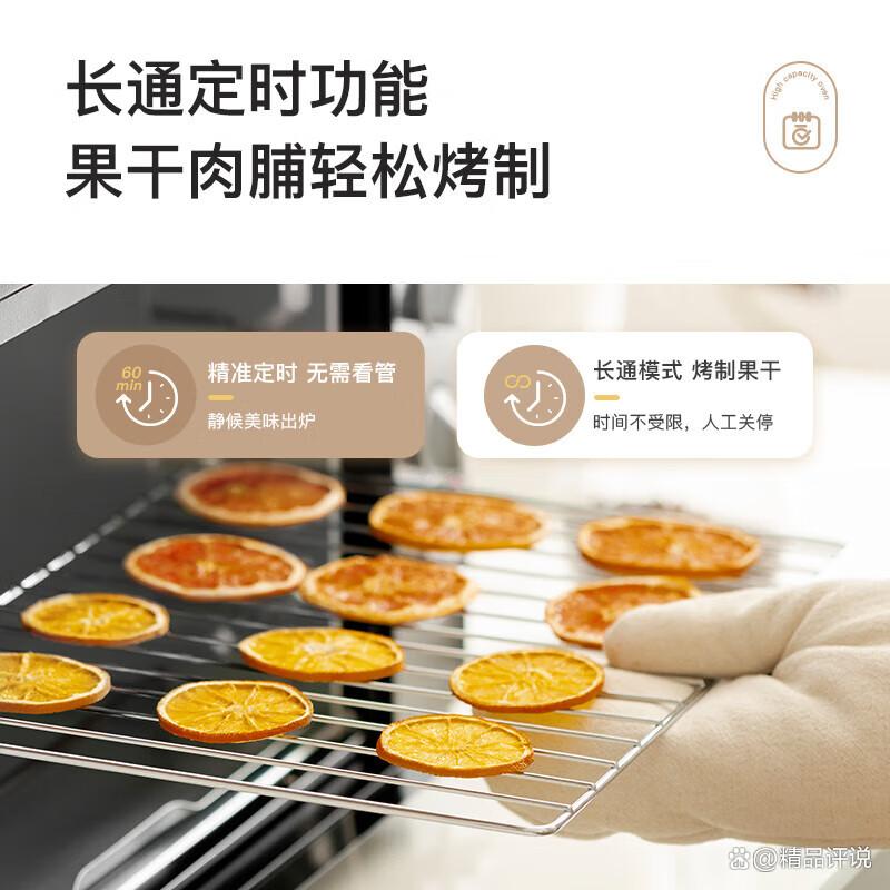 美的和小熊电烤箱哪个值得买?一次深入对比带你选购-图4 美的和小熊电烤箱哪个值得买?一次深入对比带你选购-图4