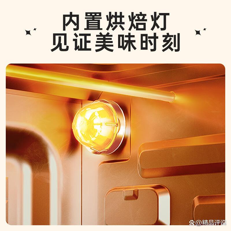 美的和小熊电烤箱哪个值得买?一次深入对比带你选购-图7 美的和小熊电烤箱哪个值得买?一次深入对比带你选购-图7