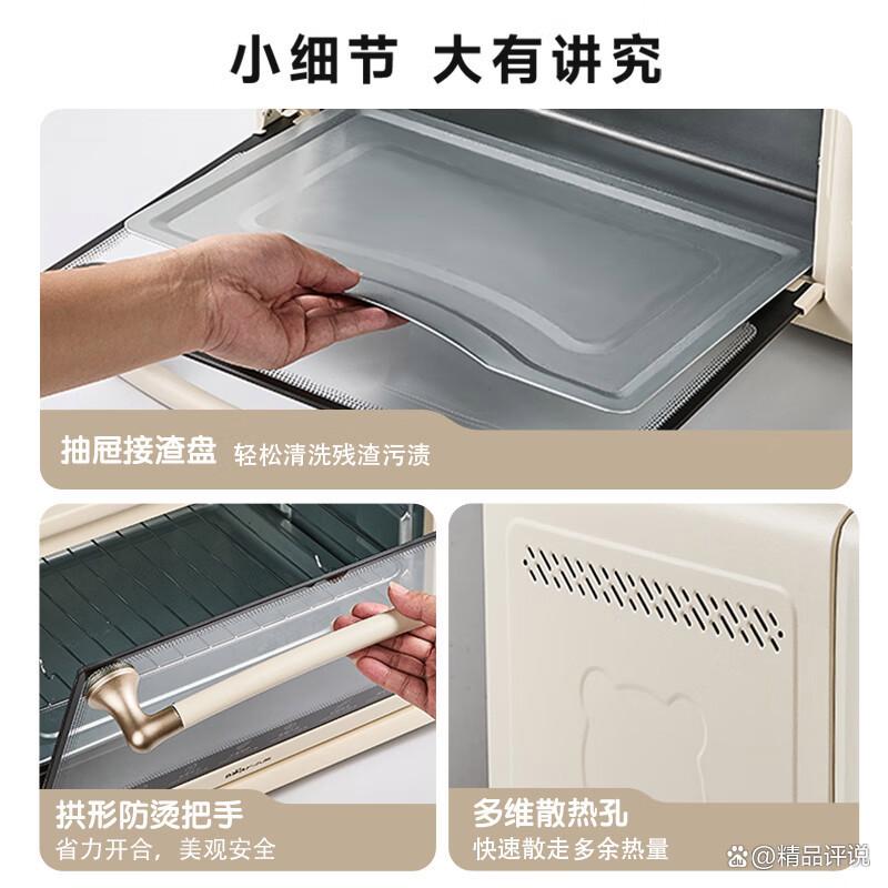美的和小熊电烤箱哪个值得买?一次深入对比带你选购-图8 美的和小熊电烤箱哪个值得买?一次深入对比带你选购-图8