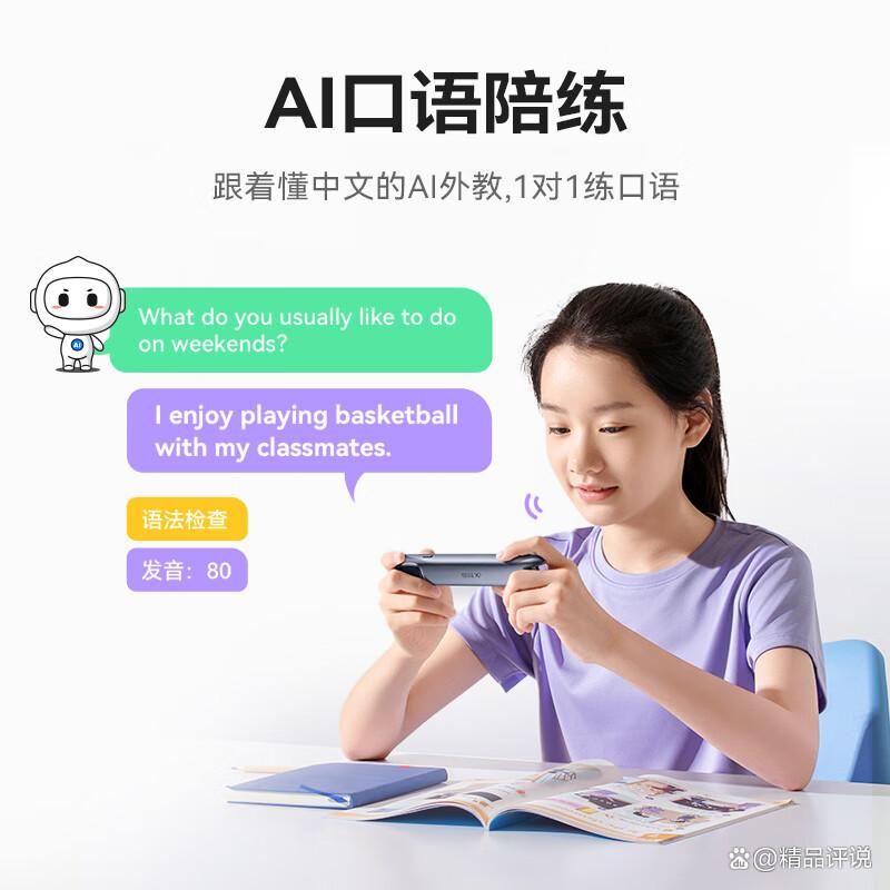 口碑最好的十大点读笔品牌创新科技与学习体验的完美结合-图6 口碑最好的十大点读笔品牌创新科技与学习体验的完美结合-图6