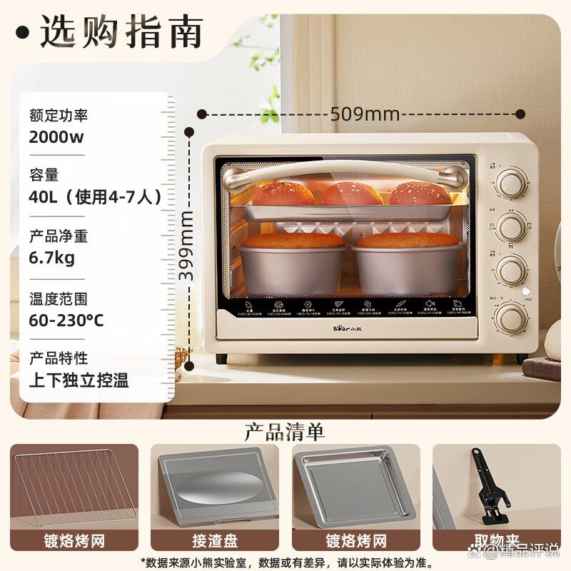 电烤箱品牌十大排名:揭示市场热门与独特科技优势