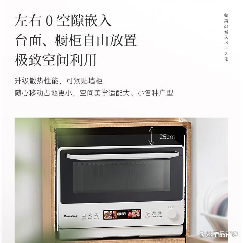 电烤箱品牌十大排名:揭示市场热门与独特科技优势