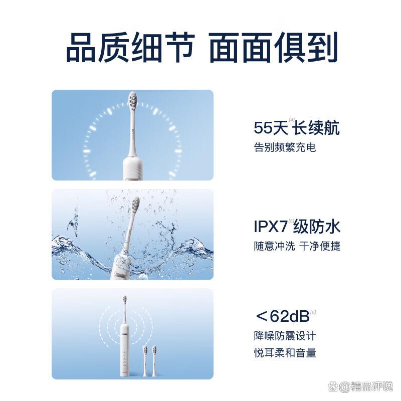 舒客电动牙刷怎么样?质量好不好?真相大揭秘-图6 舒客电动牙刷怎么样?质量好不好?真相大揭秘-图6
