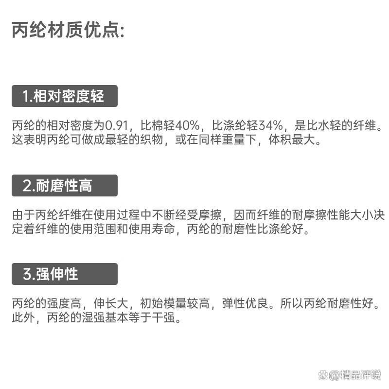 班哲尼行李箱质量怎么样?揭示品牌核心优势与市场反响
