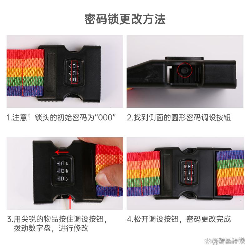 班哲尼行李箱质量怎么样?揭示品牌核心优势与市场反响
