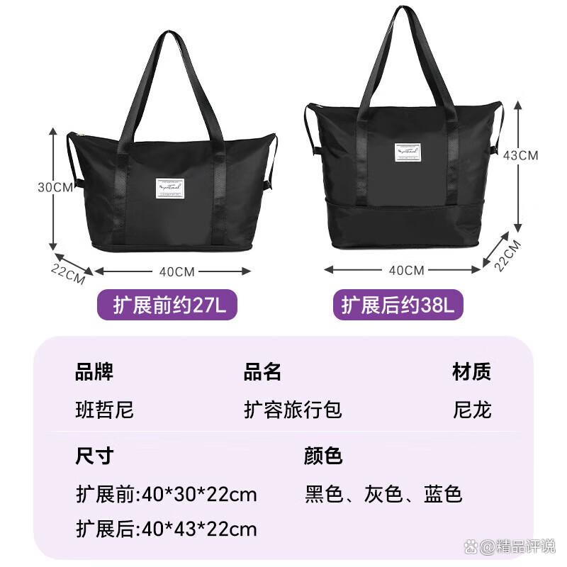 班哲尼行李箱质量怎么样?揭示品牌核心优势与市场反响