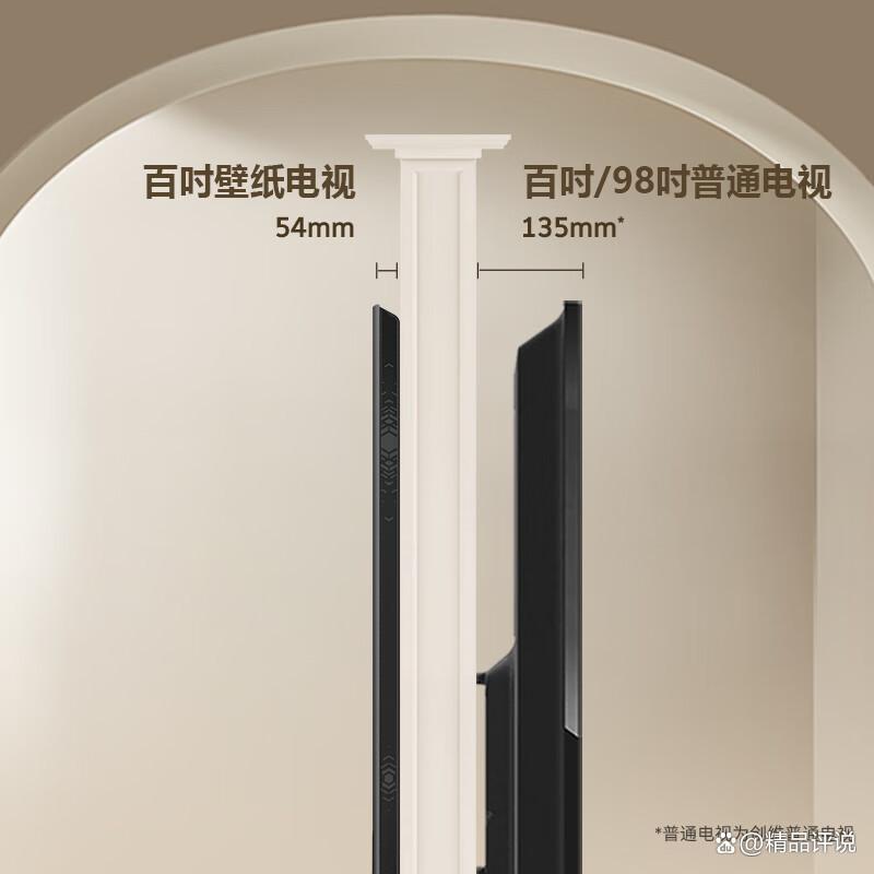 创维平板电视机测评怎么样?带你探索视听享受-图14 创维平板电视机测评怎么样?带你探索视听享受-图14