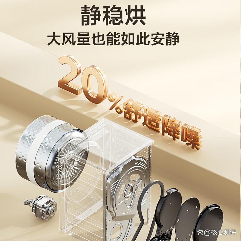 小天鹅洗烘套装哪个系列好?哪款型号性价比高?如何选购合适型号