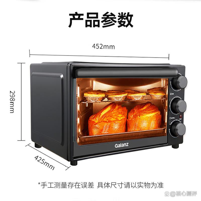 电烤箱牌子哪个质量最好?提升烹饪乐趣的智能选择-图5 电烤箱牌子哪个质量最好?提升烹饪乐趣的智能选择-图5