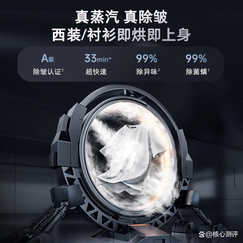 海尔和石头洗烘一体机对比?谁更适合你的家庭?-图1 海尔和石头洗烘一体机对比?谁更适合你的家庭?-图1