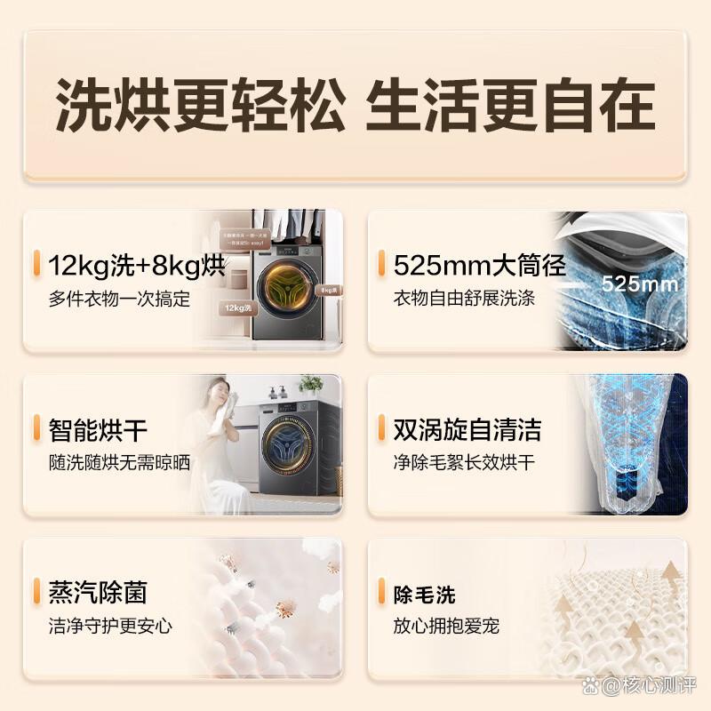 海尔和石头洗烘一体机对比?谁更适合你的家庭?-图4 海尔和石头洗烘一体机对比?谁更适合你的家庭?-图4