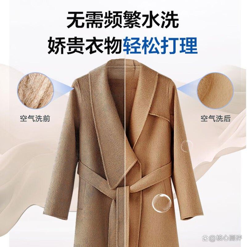 海尔和石头洗烘一体机对比?谁更适合你的家庭?-图6 海尔和石头洗烘一体机对比?谁更适合你的家庭?-图6