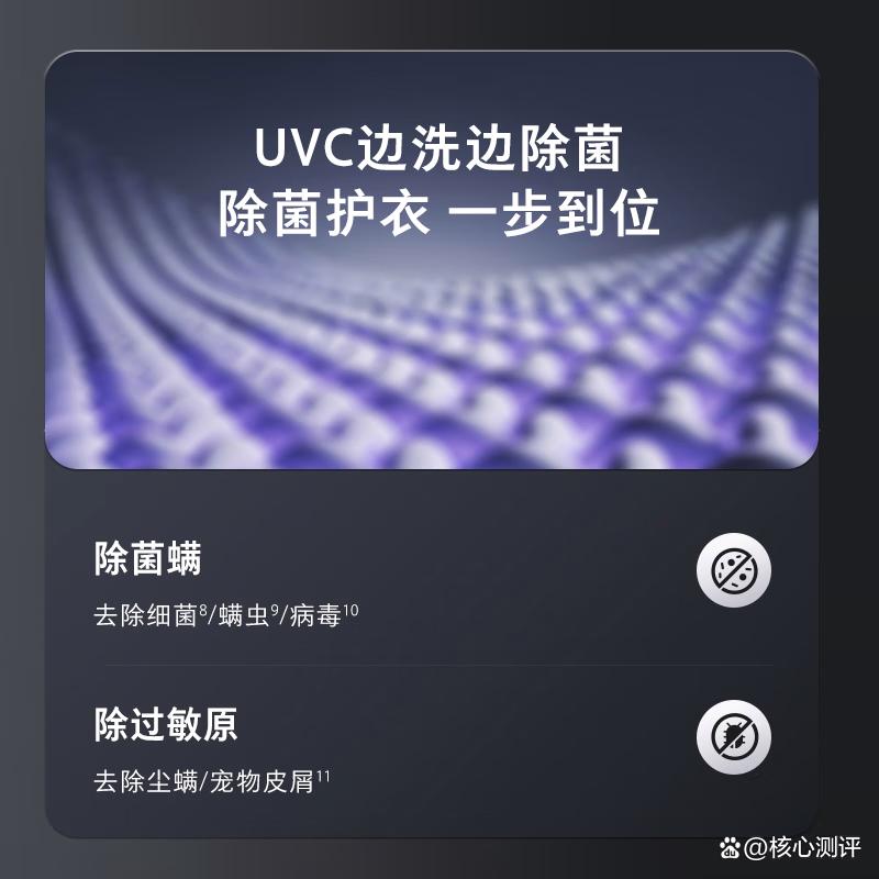海尔和石头洗烘一体机对比?谁更适合你的家庭?-图8 海尔和石头洗烘一体机对比?谁更适合你的家庭?-图8