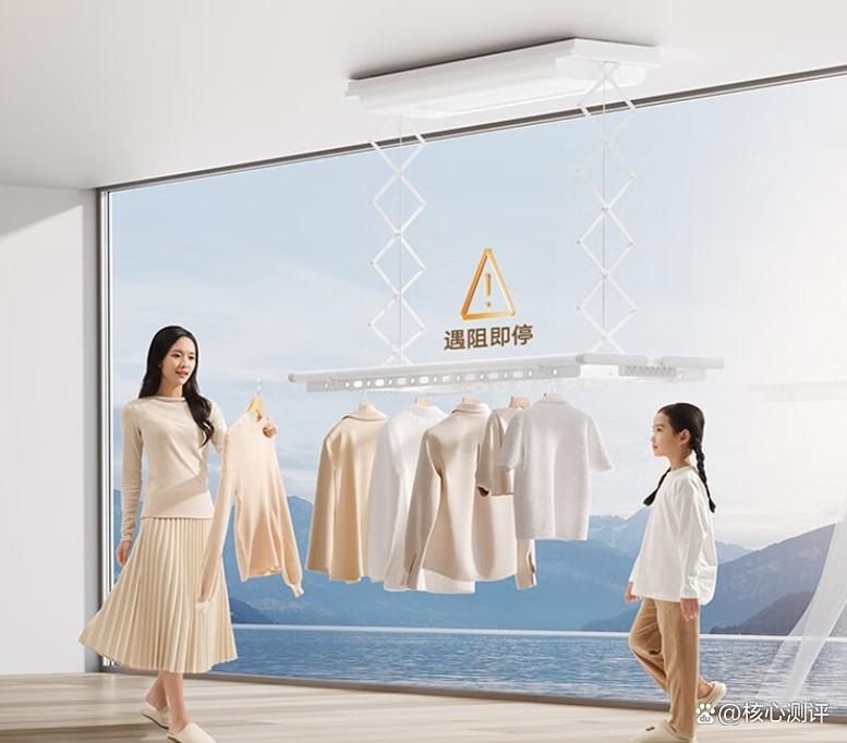 2025年最值得买的智能晾衣机品牌:前沿科技与高效设计的新选择