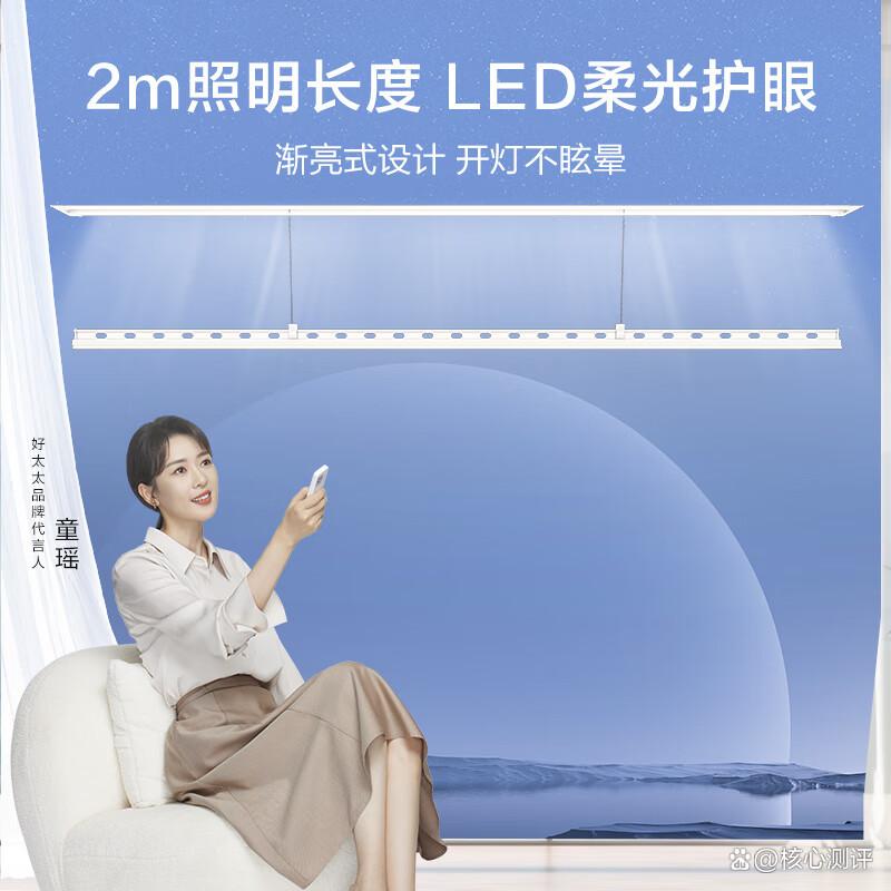 2025年最值得买的智能晾衣机品牌:前沿科技与高效设计的新选择