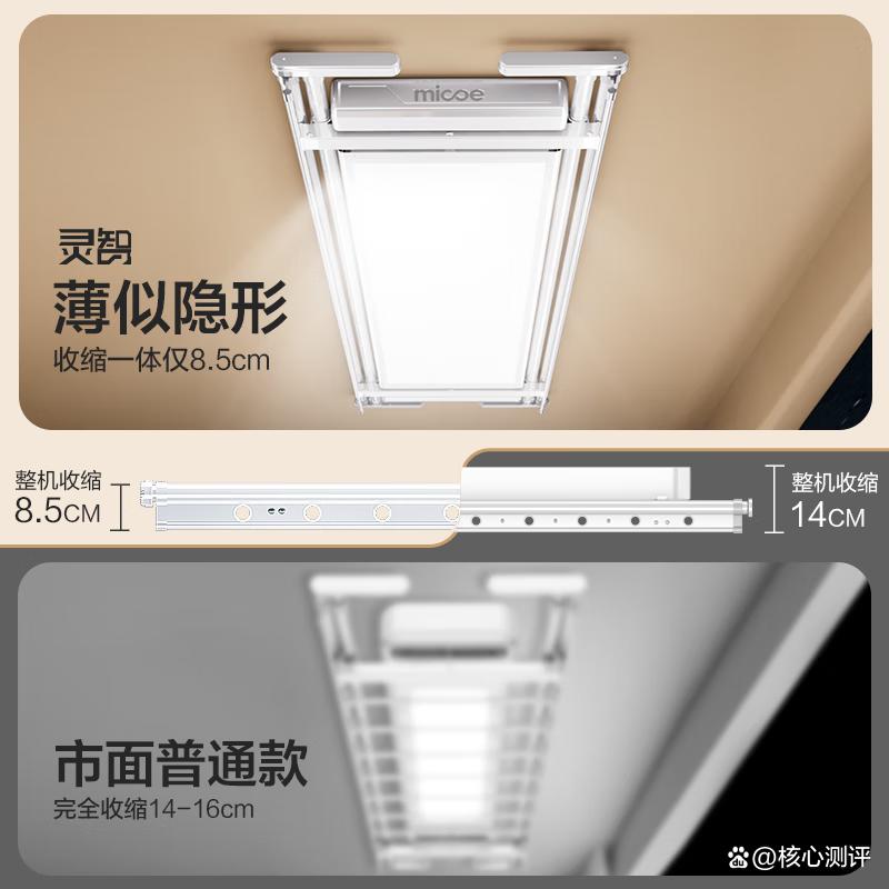 2025年最值得买的智能晾衣机品牌:前沿科技与高效设计的新选择