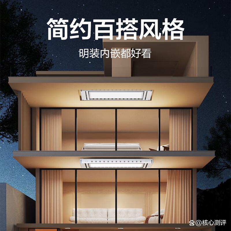 2025年最值得买的智能晾衣机品牌:前沿科技与高效设计的新选择