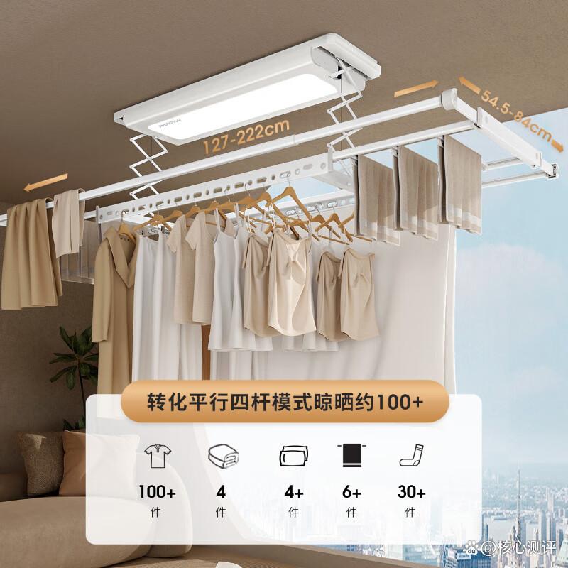 2025年最值得买的智能晾衣机品牌:前沿科技与高效设计的新选择