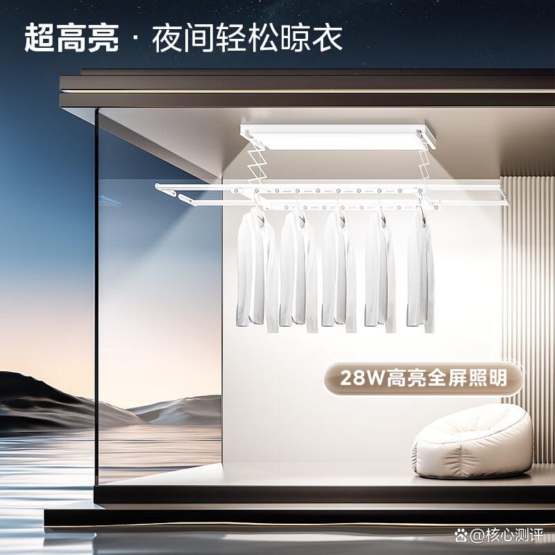 2025年最值得买的智能晾衣机品牌:前沿科技与高效设计的新选择