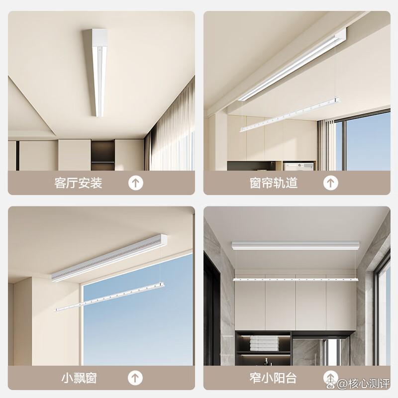 2025年最值得买的智能晾衣机品牌:前沿科技与高效设计的新选择