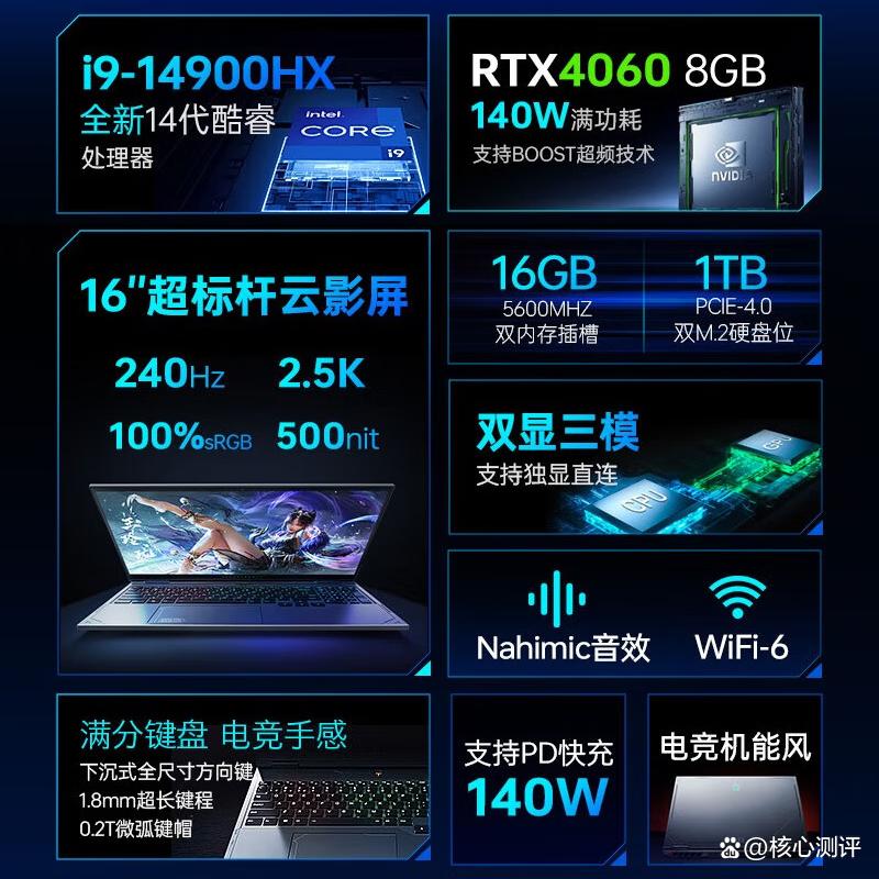 雷神和联想笔记本电脑哪个耐用?性能与体验优劣对比-图6 雷神和联想笔记本电脑哪个耐用?性能与体验优劣对比-图6