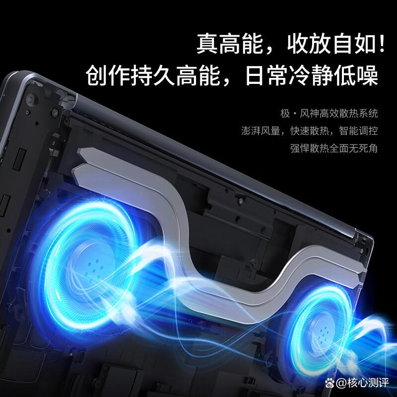 雷神和联想笔记本电脑哪个耐用?性能与体验优劣对比-图7 雷神和联想笔记本电脑哪个耐用?性能与体验优劣对比-图7