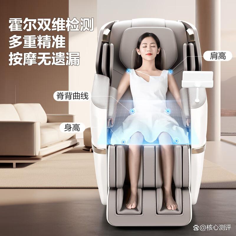 按摩椅十大品牌排行榜:舒适与科技的完美结合-图2 按摩椅十大品牌排行榜:舒适与科技的完美结合-图2