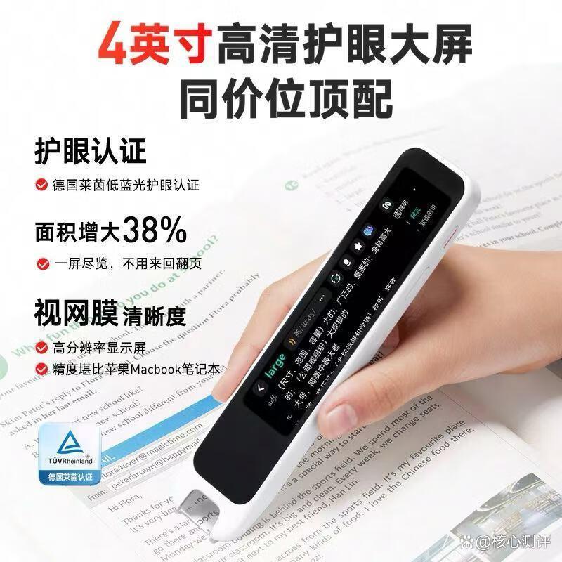 点读笔品牌排名前十名?助力儿童学习成长