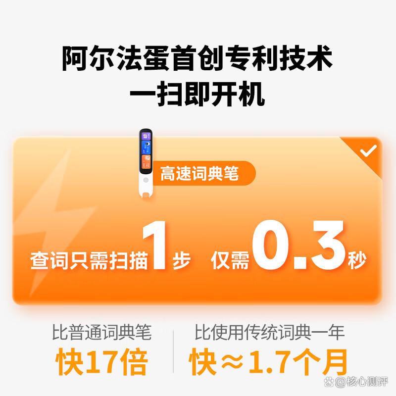 点读笔品牌排名前十名?助力儿童学习成长