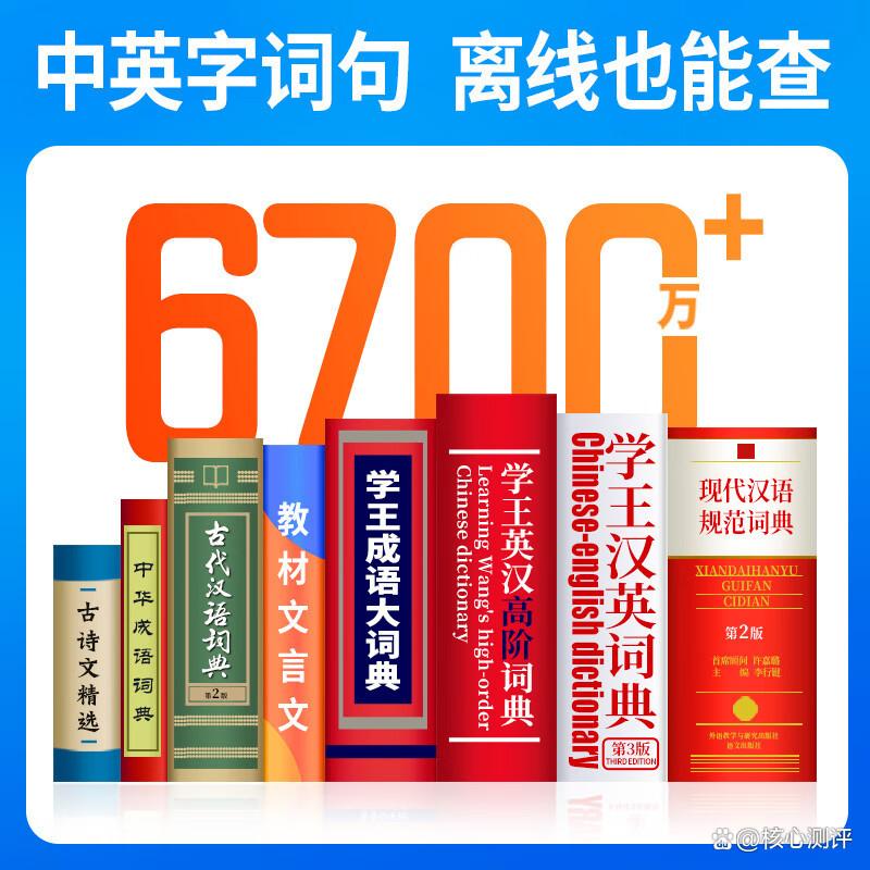 点读笔品牌排名前十名?助力儿童学习成长