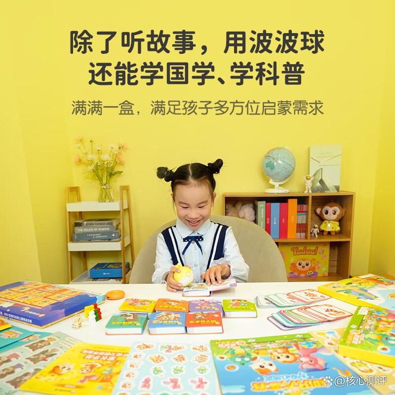 点读笔品牌排名前十名?助力儿童学习成长