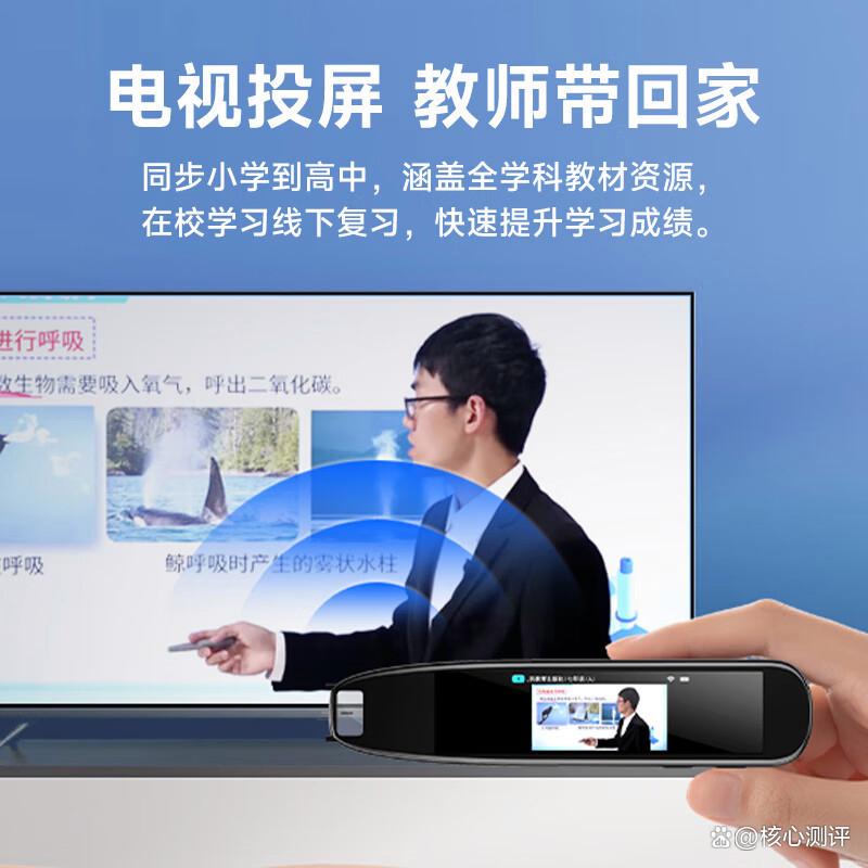 点读笔品牌排名前十名?助力儿童学习成长