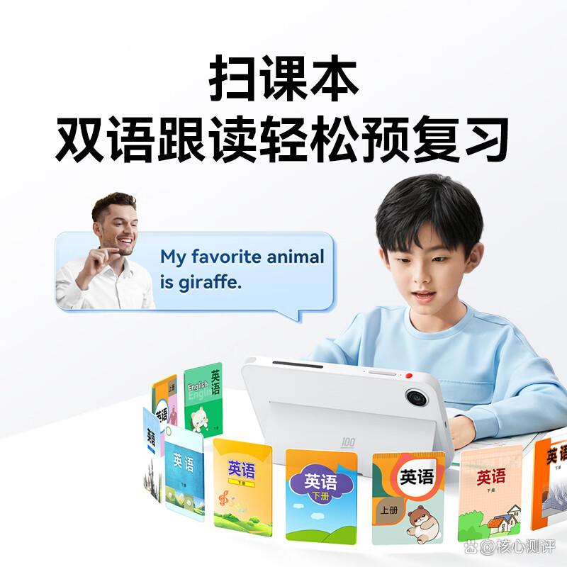点读笔品牌排名前十名?助力儿童学习成长