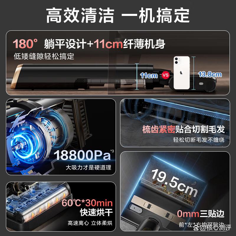 苏泊尔洗地机哪个型号性价比高?如何选择最适合的清洁伴侣-图9 苏泊尔洗地机哪个型号性价比高?如何选择最适合的清洁伴侣-图9