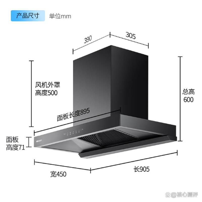 帅康顶吸油烟机质量怎么样?值得信赖的厨房伴侣