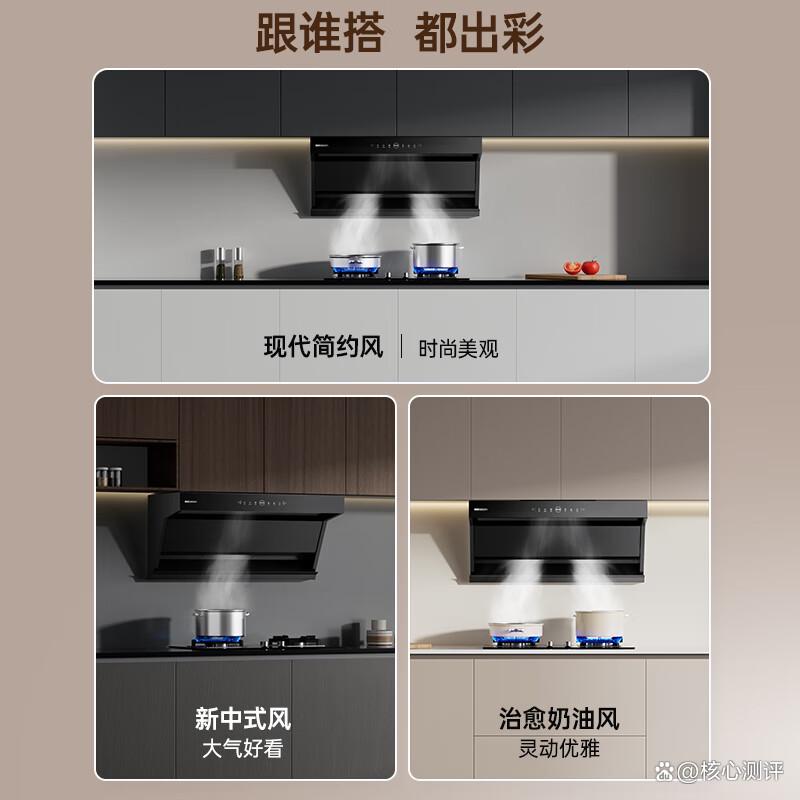 帅康顶吸油烟机质量怎么样?值得信赖的厨房伴侣