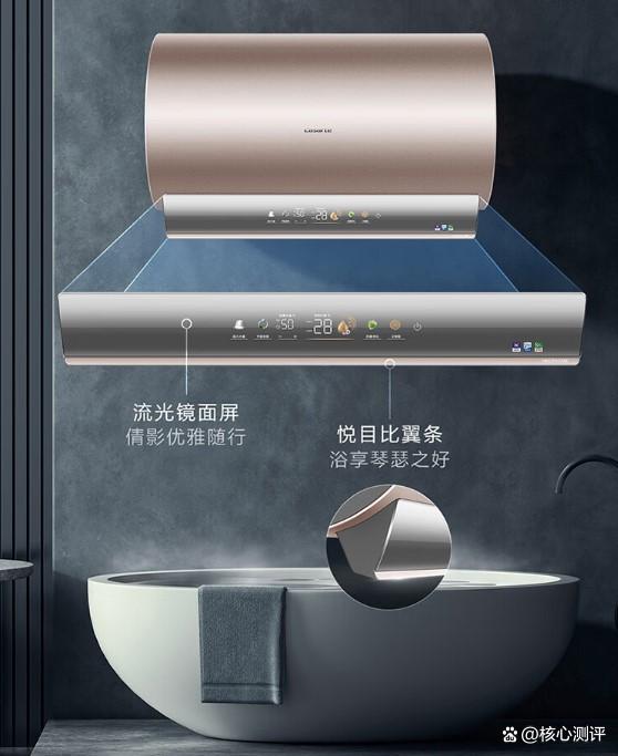 卡萨帝电热水器怎么样?探索高品质热水体验与创新技术-图1 卡萨帝电热水器怎么样?探索高品质热水体验与创新技术-图1