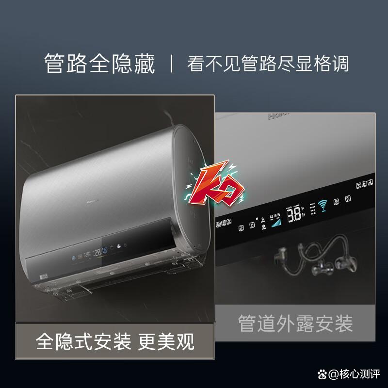 卡萨帝电热水器怎么样?探索高品质热水体验与创新技术-图9 卡萨帝电热水器怎么样?探索高品质热水体验与创新技术-图9