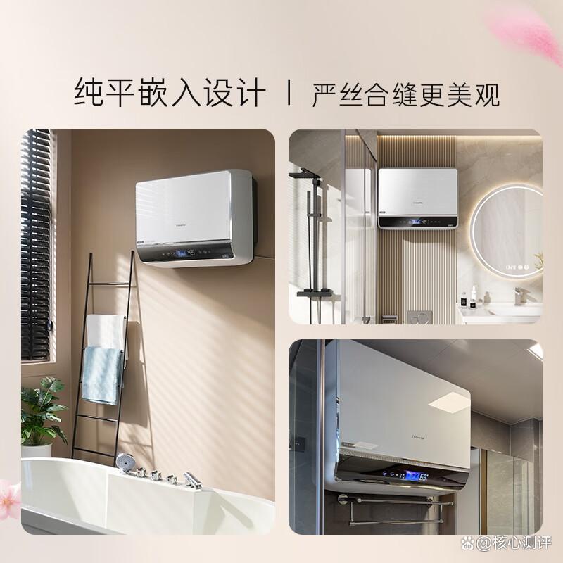 卡萨帝电热水器怎么样?探索高品质热水体验与创新技术-图11 卡萨帝电热水器怎么样?探索高品质热水体验与创新技术-图11