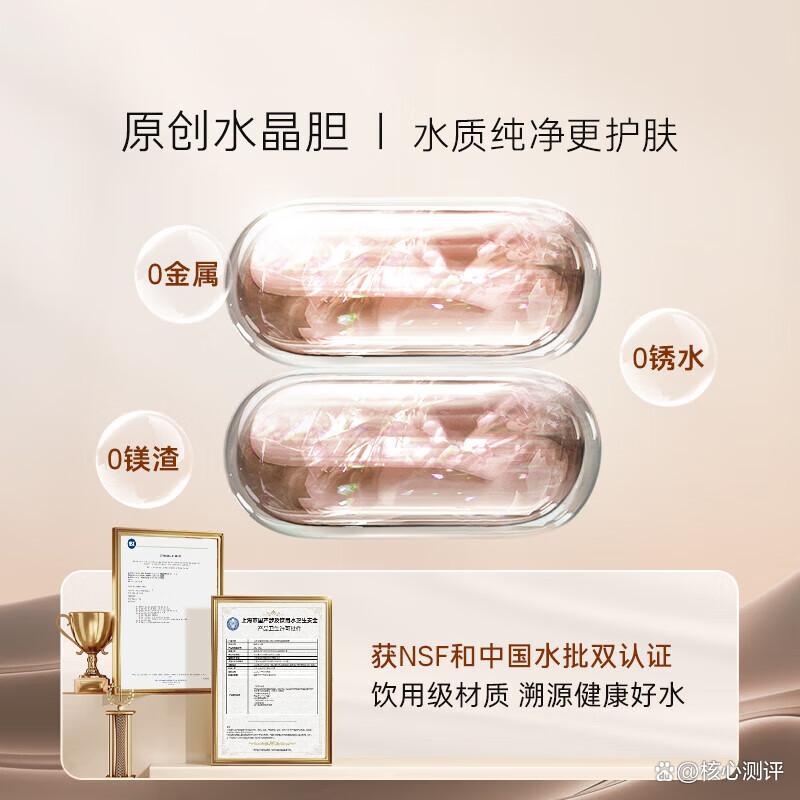卡萨帝电热水器怎么样?探索高品质热水体验与创新技术-图12 卡萨帝电热水器怎么样?探索高品质热水体验与创新技术-图12