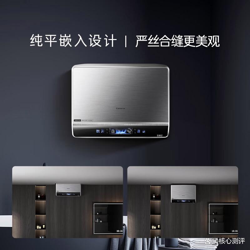 卡萨帝电热水器怎么样?探索高品质热水体验与创新技术-图13 卡萨帝电热水器怎么样?探索高品质热水体验与创新技术-图13