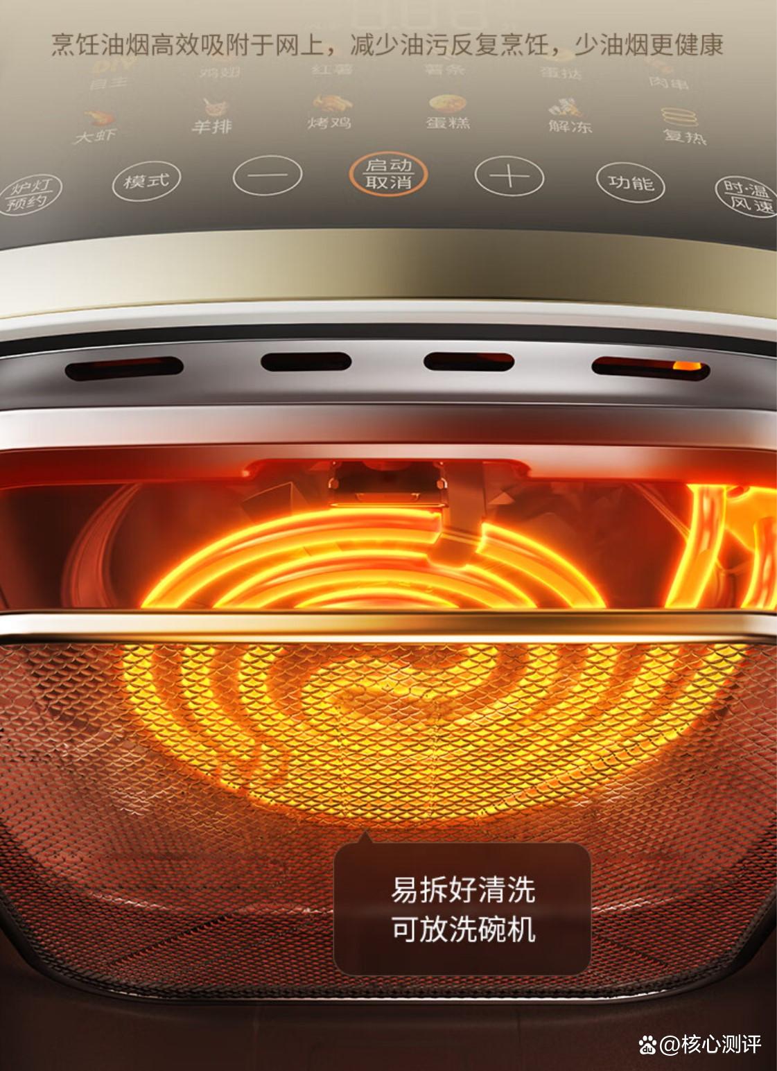 九阳和小熊空气炸锅有什么区别?品牌定位与技术优势解析