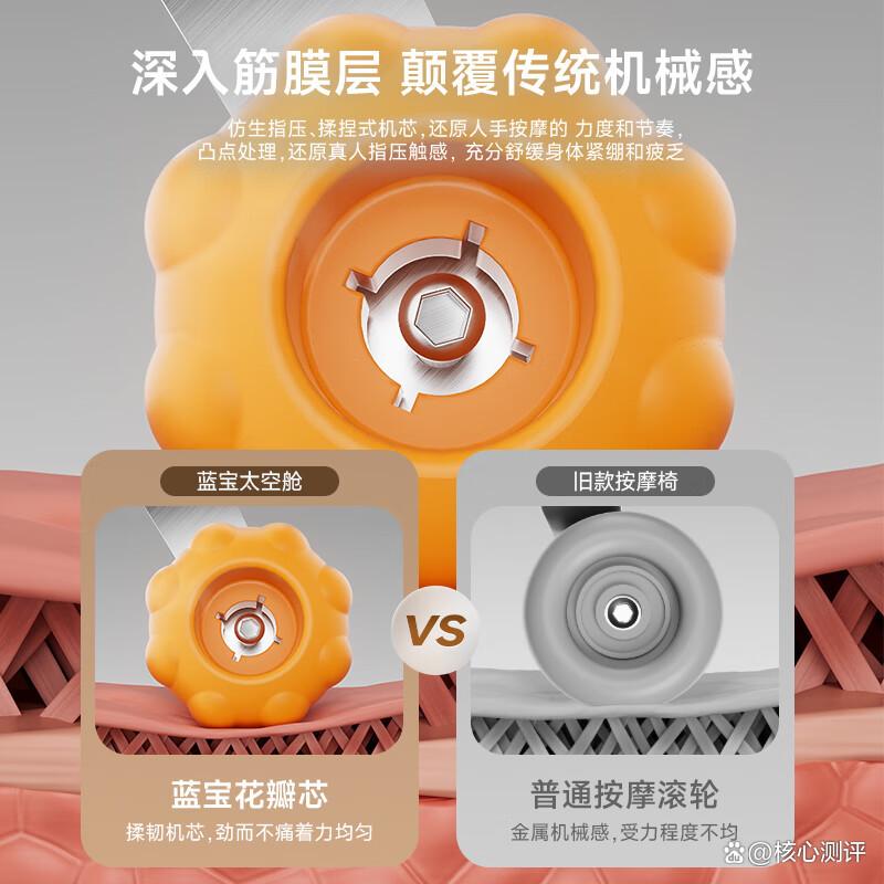 按摩椅什么品牌质量好?按摩椅怎么选?选购必知的技巧与特色-图10 按摩椅什么品牌质量好?按摩椅怎么选?选购必知的技巧与特色-图10
